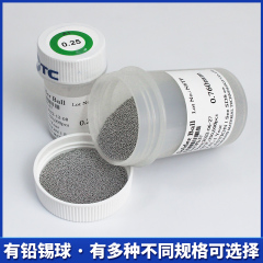 PMTC tin BGA Solder Ball 250K 0.2mm 0.25mm 0.3mm 0.35mm 0.4mm 0.45mm 0.5mm 0.55mm 0.6mm 0.65mm 0.76mm BGA Reballing Kit