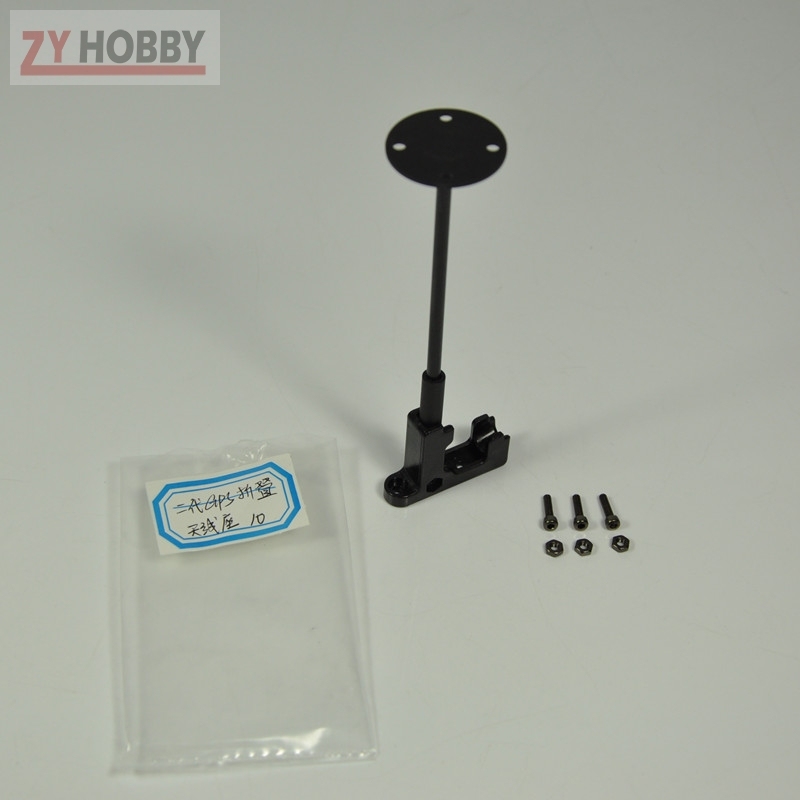 GPS Folding Antenna Mount Support Holder Base For QAV250 DJI ZERO Naza APM Flight RC Multicopter