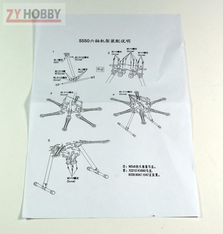 1 Set HMF S550 S550Pro Hexcopter Frame 6-Axis For FPV MiniS800 FPV KIT With Carbon Fiber Landing Gear Skid PCB Central Plate