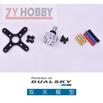 Dualsky XM2830EA Series Brushless Outrunner Motor