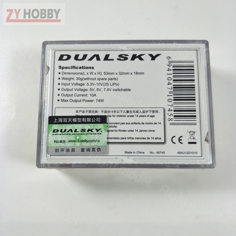 DUALSKY VR Pro High Current Linear Voltage Regulator Stabilizer Suitable for 50CC Gasoline Engine Airplane