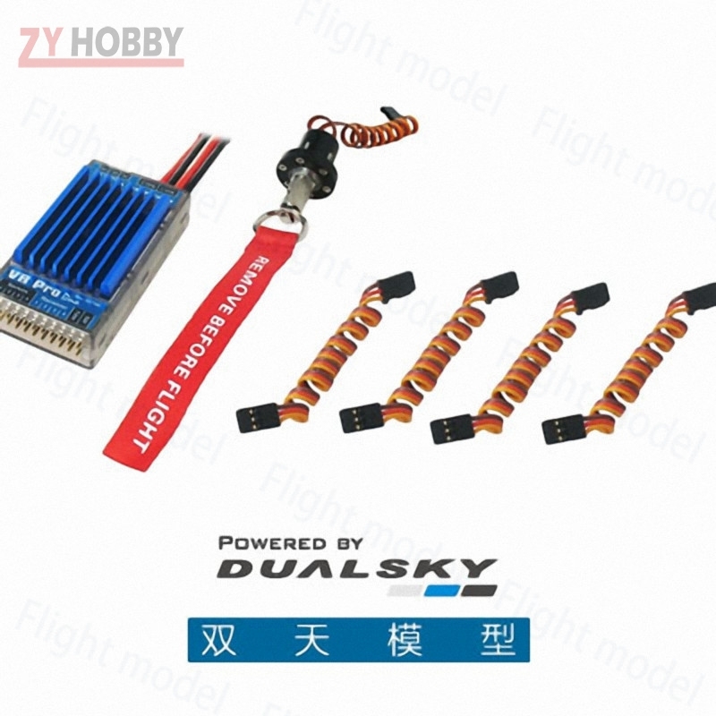 DUALSKY VR Pro High current linear regulators for 100CC RC Airplane Model