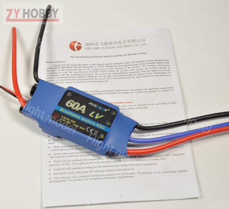 FlyColor 60A 2-4S Brushless ESC Electric Speed Controller For RC Airplane Helicopter