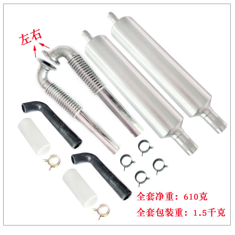 50-70CC CANISTER SET(REAR EXHAUST)