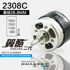 ECO 2308C-V2 series brushless outrunners 2208