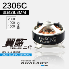 ECO2306C V2 series brushless outrunners 2206