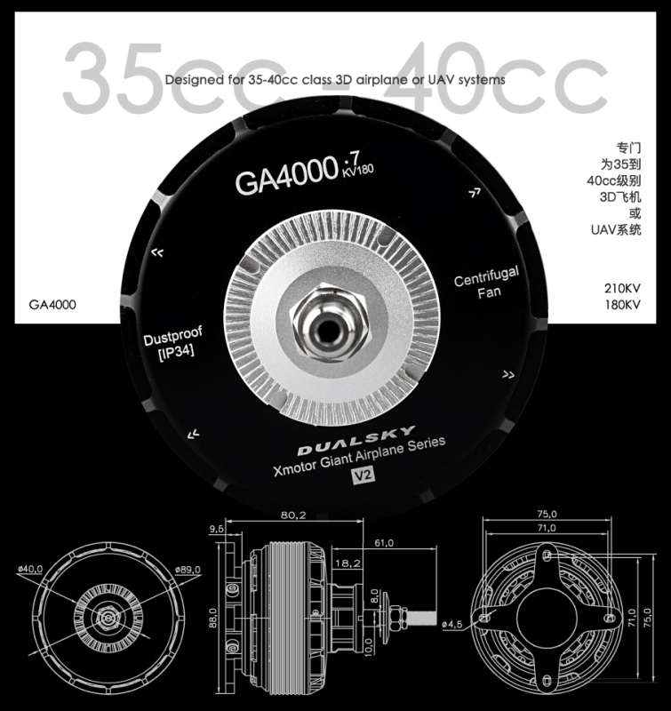 GA4000 Giant Airplane Series, for E-conversion of gasoline airplane