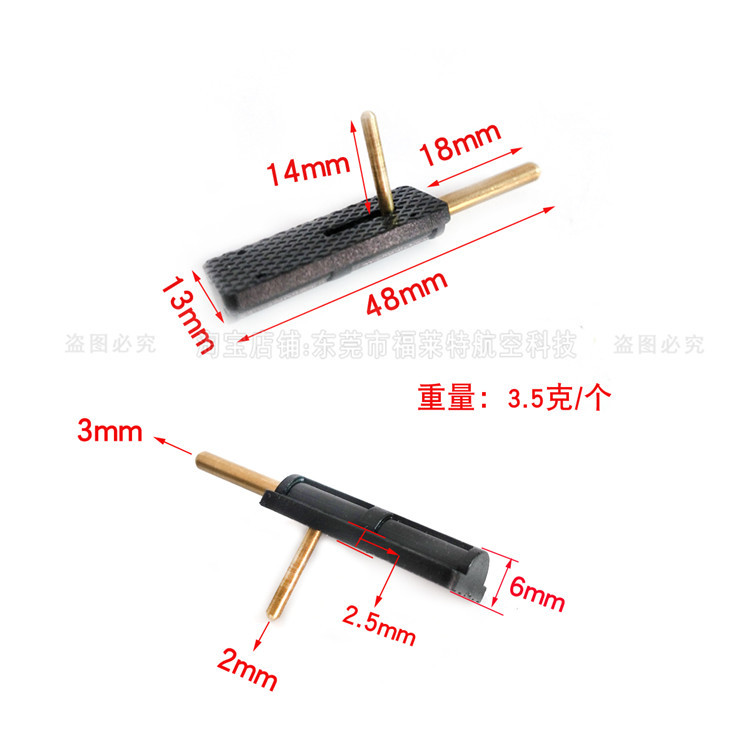 Cockpit Locks, drones, fixed-wing remote control aircraft door fixtures