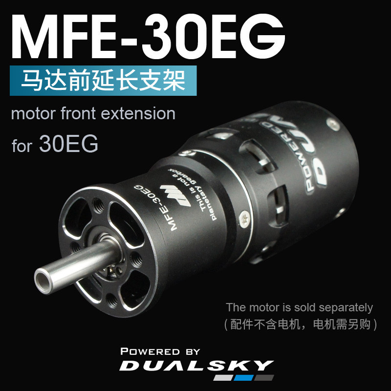 DUALSKY Motor Front Extension MFE-30EG for XM30EG Series Motors