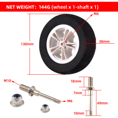 130mm+Axle