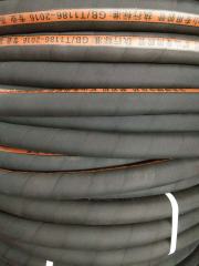 RUBBER AIR HOSES