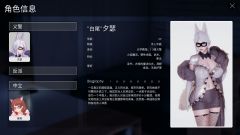 【学习交流版试玩】【色情游戏】【成人游戏】【黄游】【欧美SLG】多国语言官中版中文PHOENIXES凤凰计划-凤凰城安卓+pc双版本(购买玩具可送试玩版,请具体联系客服)