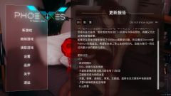 【学习交流版试玩】【色情游戏】【成人游戏】【黄游】【欧美SLG】多国语言官中版中文PHOENIXES凤凰计划-凤凰城安卓+pc双版本(购买玩具可送试玩版,请具体联系客服)