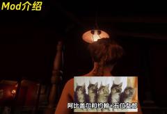 荒野大镖客2救赎成人情趣专属MOD大表哥2(荒野大嫖客2救赎)Red Dead Redemption 2最强游戏MOD内部预购性爱模组成人模式热咖啡补丁下载(steam、epic、orange等统统包安装关联)(Red Dead Redemption 2 - Rockstar Games游戏Rockstar Games公司)