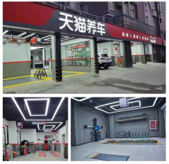 High Accuracy Automatic Wheel Alignment