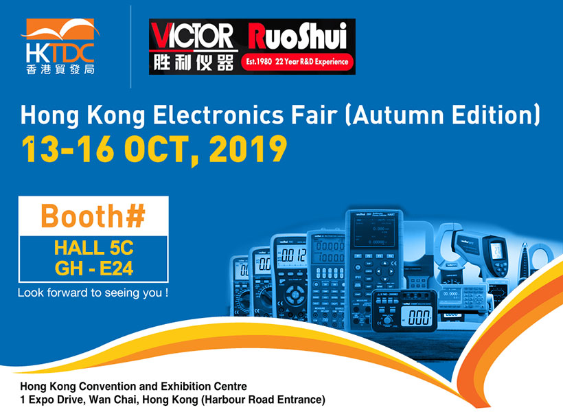Victor &amp; Ruoshui The 2019 Autumn Hong Kong International Electronics Fair