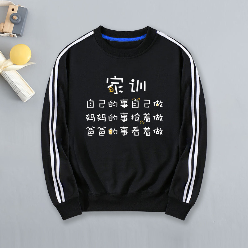 Spot children's clothing fashionable sweatshirt children's spring and autumn new fried street handsome clothes boys' cotton pullover