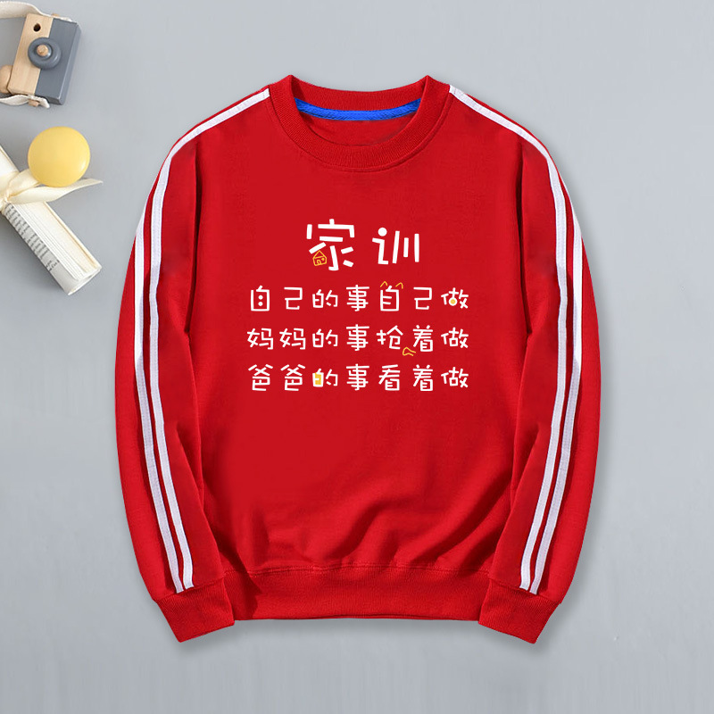 Spot children's clothing fashionable sweatshirt children's spring and autumn new fried street handsome clothes boys' cotton pullover