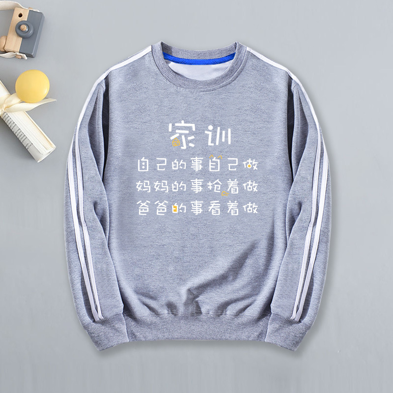 Spot children's clothing fashionable sweatshirt children's spring and autumn new fried street handsome clothes boys' cotton pullover