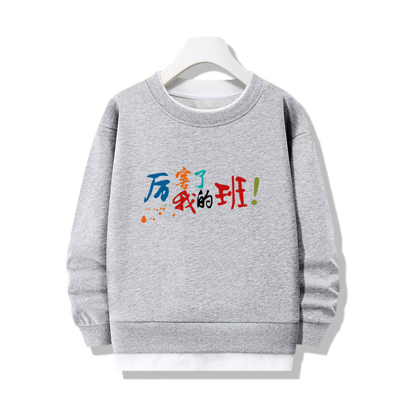 Children's clothing fake two-piece Korean style sweater trendy children round neck long sleeve pullover boys' Western style leisure top cross-border