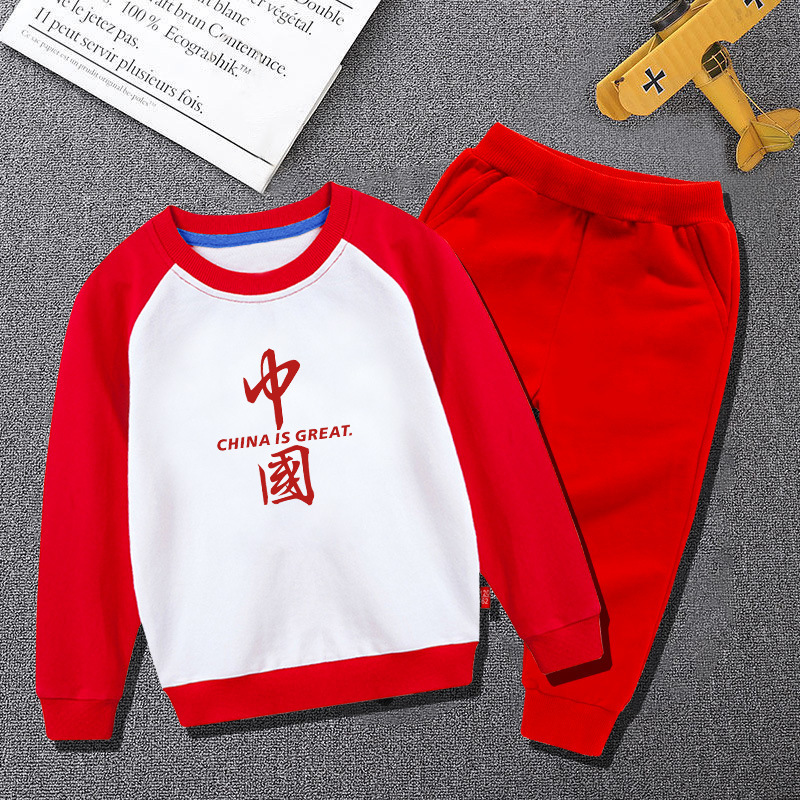 Girls' Korean-style sweater suit boys' round neck pullover ankle banded pants one piece dropshipping autumn new children's clothing