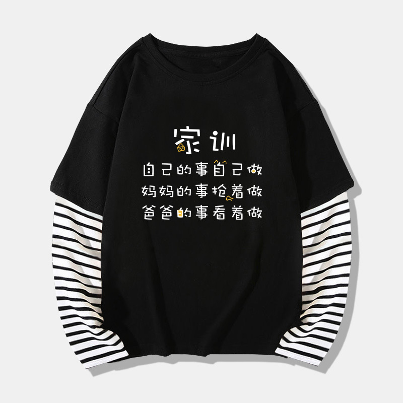 One piece dropshipping baby cotton long-sleeved T-shirt boys and girls fashion trendy base shirt autumn clothing new products in stock
