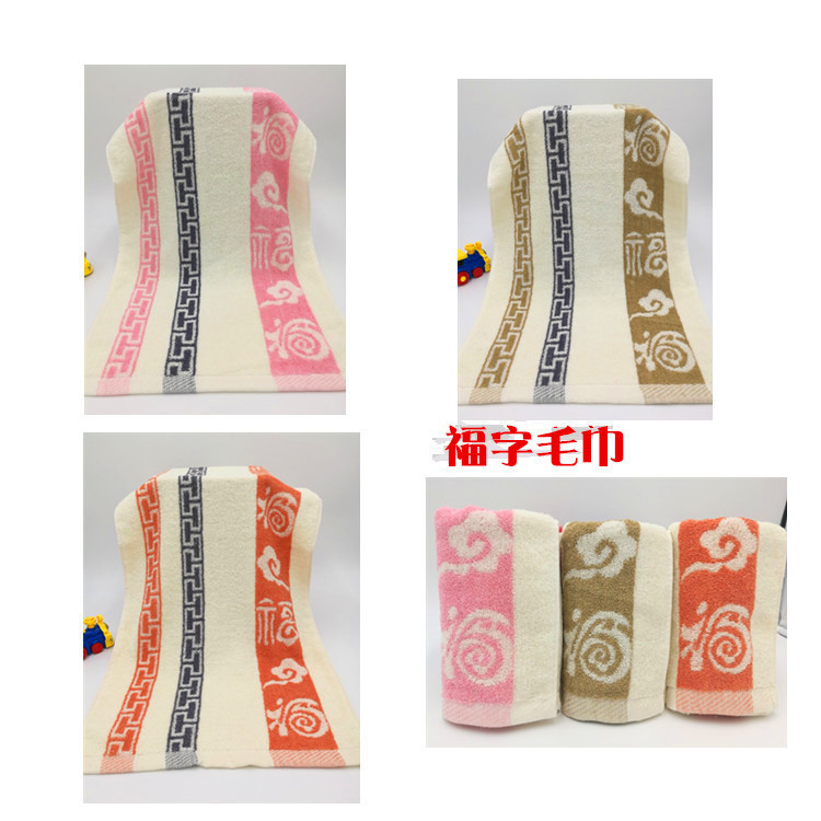 Color stripes wholesale towels face washing adult cotton thickened absorbent household return soft face towel household Daily necessities towel