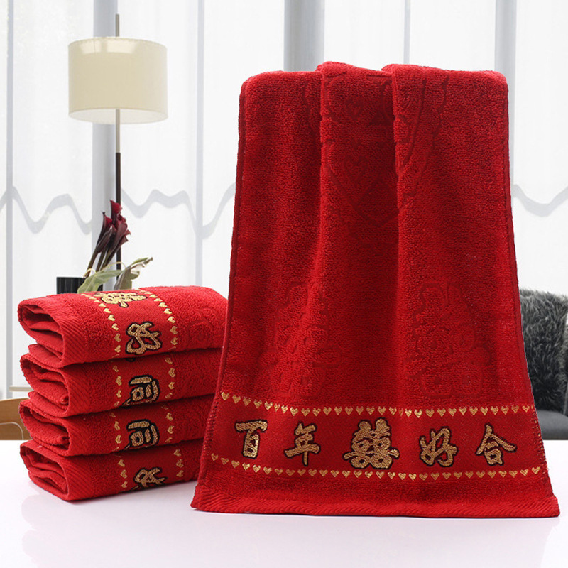 Return gift towel cotton household wedding celebration Chinese character hundred years good combination towel thickened gift big red face towel wholesale