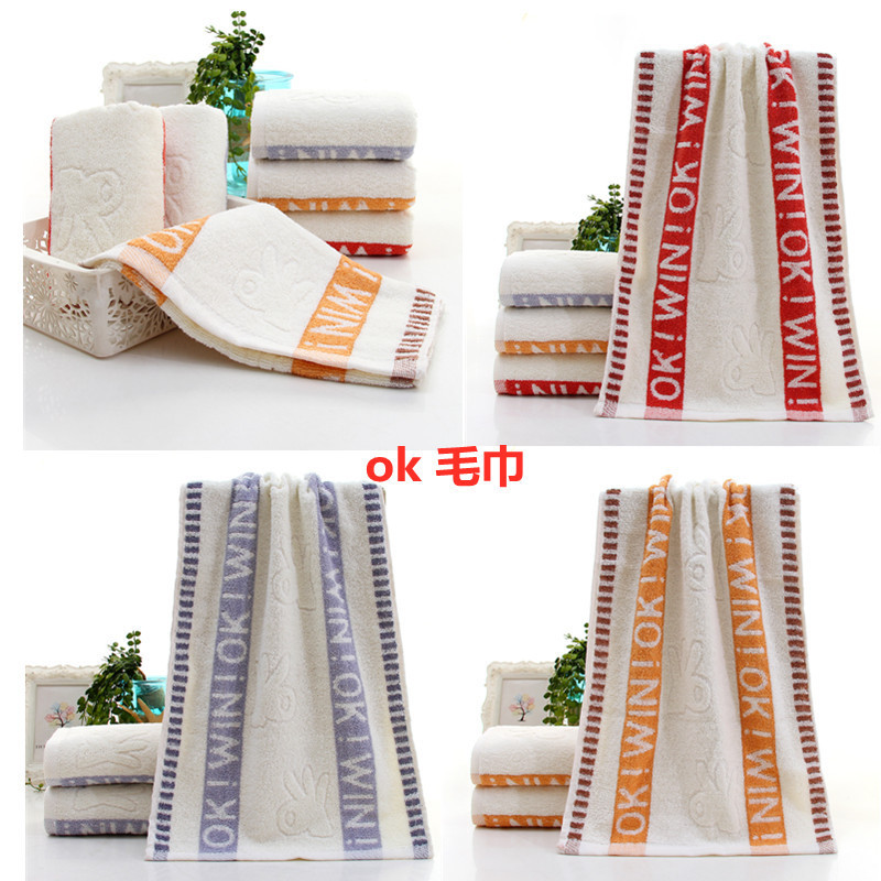 Color stripes wholesale towels face washing adult cotton thickened absorbent household return soft face towel household Daily necessities towel