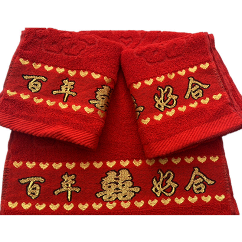 Return gift towel cotton household wedding celebration Chinese character hundred years good combination towel thickened gift big red face towel wholesale