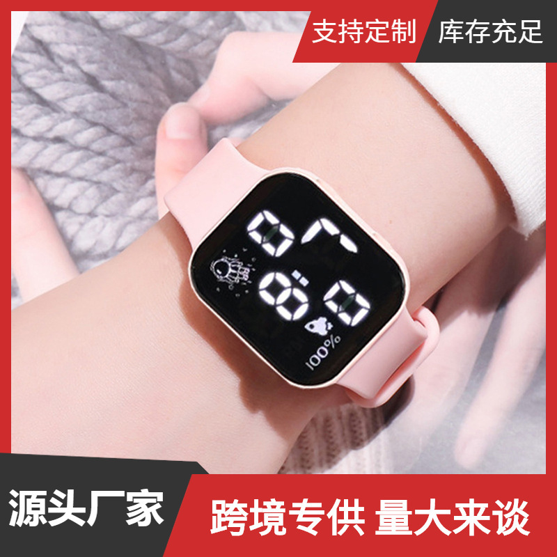 Junior and Senior High School students casual simple rocket spaceman square breathable hole strap simple hollow electronic watch