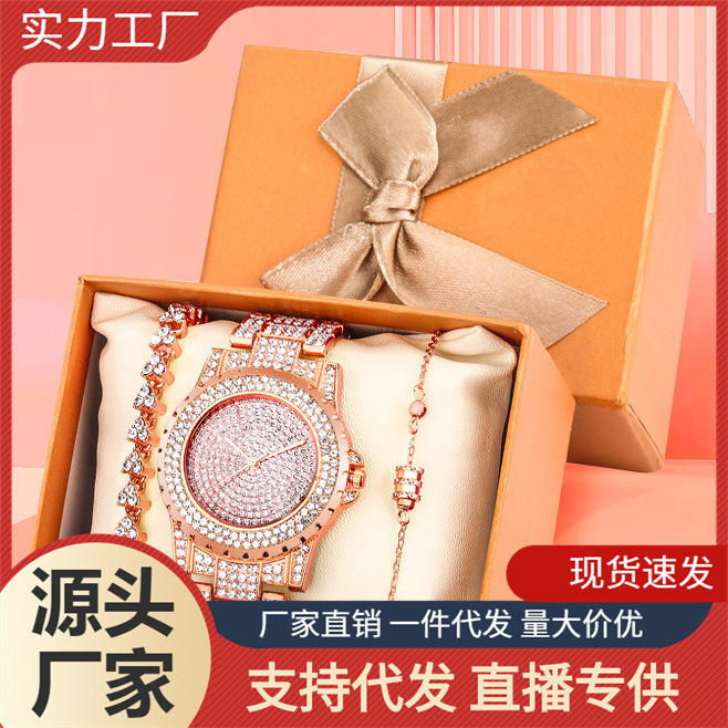 Women's Watch Bracelet set diamond steel strap quartz watch Roman bracelet ring bracelet butterfly box