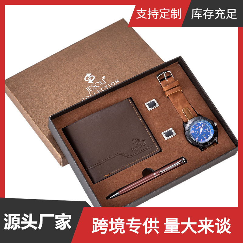 Men's gift set exquisite packaging Watch wallet cufflinks pen set creative combination set