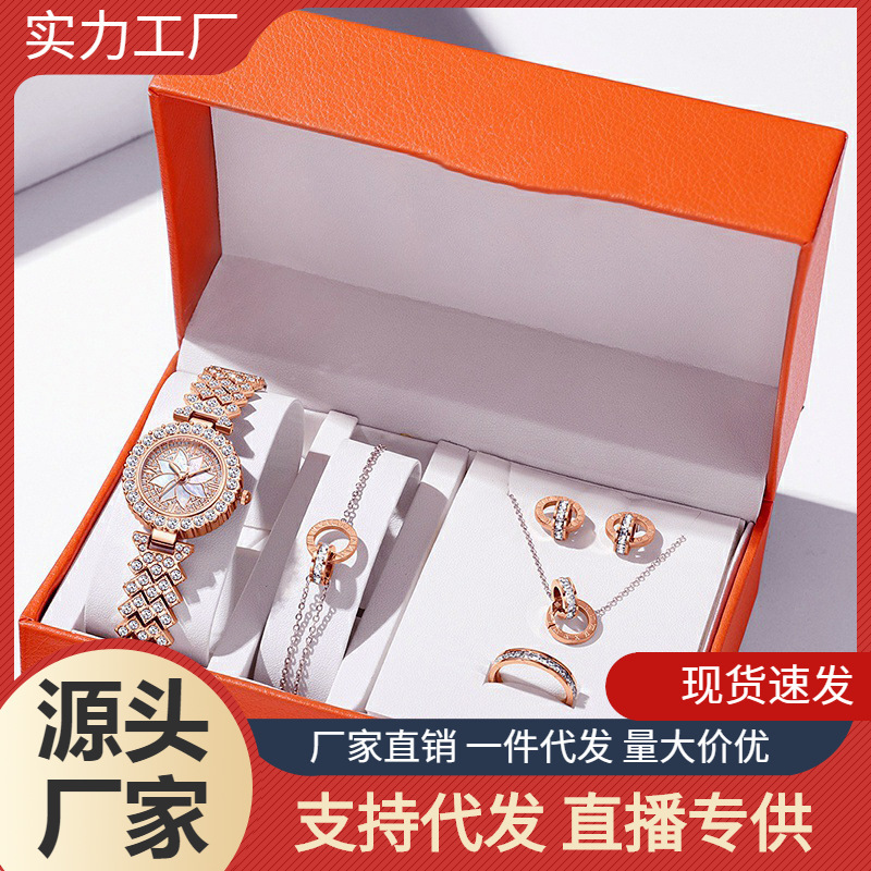 Factory Direct sales non-logo foreign trade ladies watch gift box Diamond-embedded full Diamond luxury elegant all-match quartz watch set