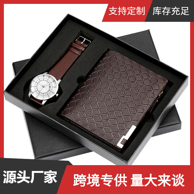 Men's gift set exquisite packaging Watch wallet set creative combination set