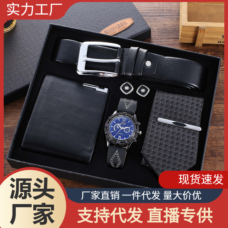 Fashion creative classic gift set watch belt cuff wallet tie (5pcs/set)