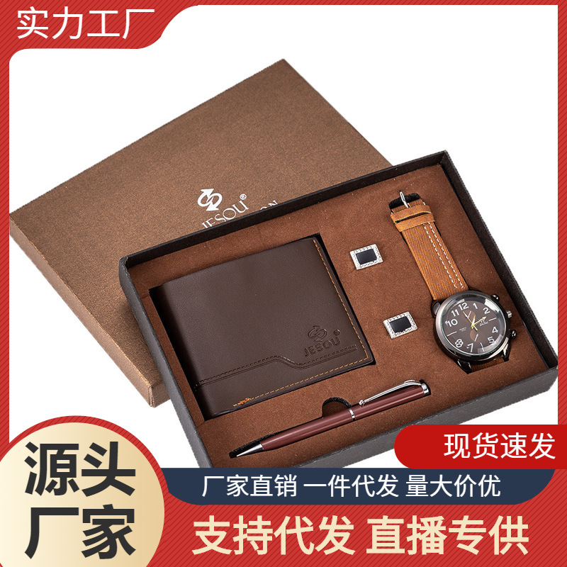 Men's gift set exquisite packaging Watch wallet cufflinks pen set foreign trade creative combination set