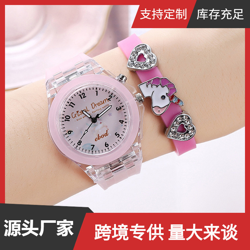 Unicorn bracelet watch colorful luminous silicone quartz watch student watch bracelet set