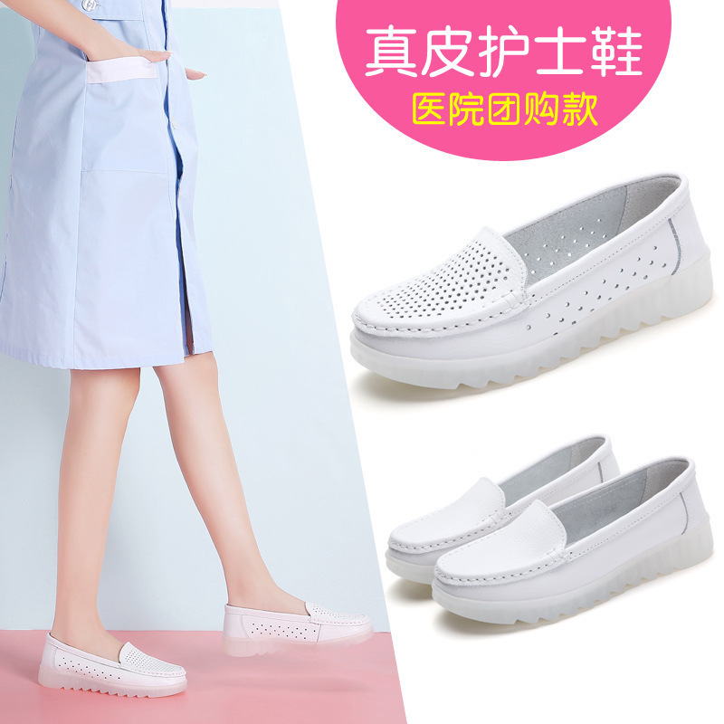 White nurses' shoes women's soft bottom summer hollow-out cowhide summer flat Korean style work wedge hollow-out