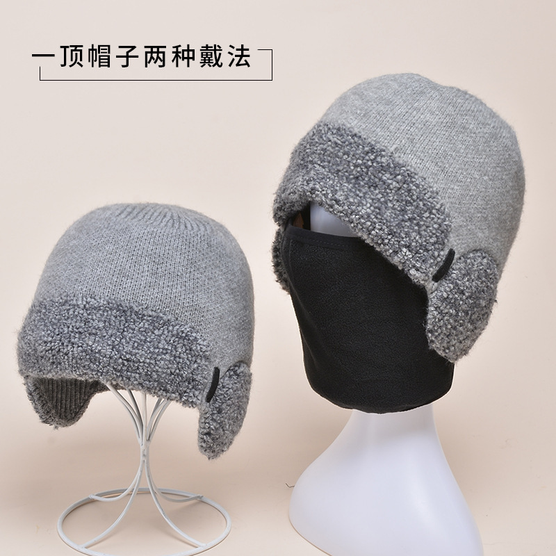 9398 hat female winter windproof thickening knitted hat outdoor keep warm windproof cycling ear mask woolen cap female