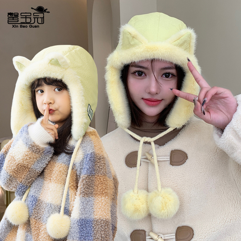 2130 winter warm hat children fleece-lined Earflaps cartoon sleeve cap Korean style all-match and cute parent-child Ushanka