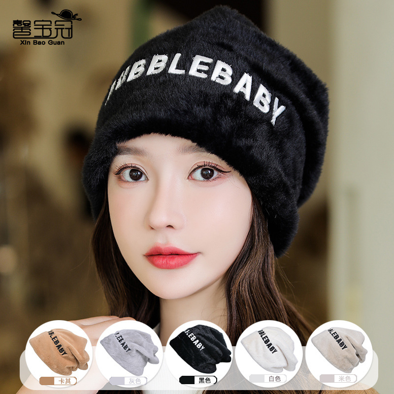 9916 winter big head circumference plush ear protection pile heap cap face slimming small toe cap beanie hat female online influencer thermal head cover hat