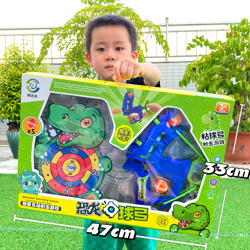 Children's folding light bow and arrow toy sucker target model competitive shooting sports Toys Gift Set hot sale
