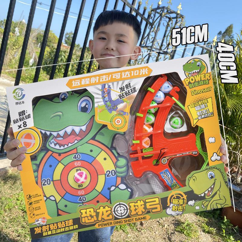 Large Gift Box children dinosaur bow and arrow set target shooting sticky ball sucker ball hand throwing boy toy