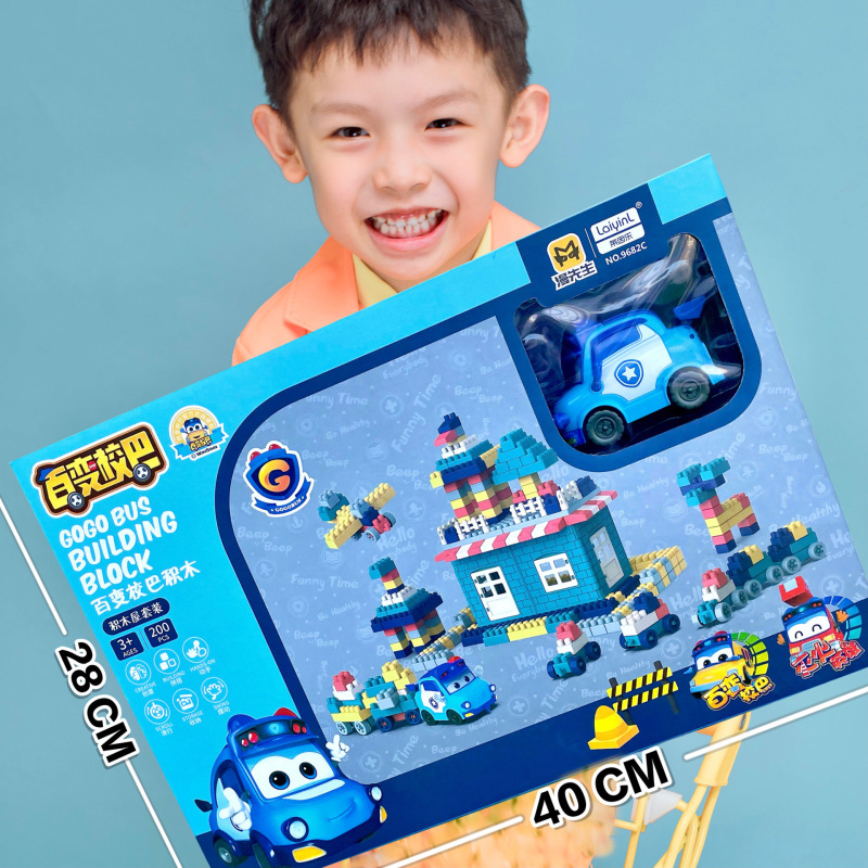 Genuine variety school bus building blocks puzzle building table fire police car bus school bus children's assembled toys large gift box