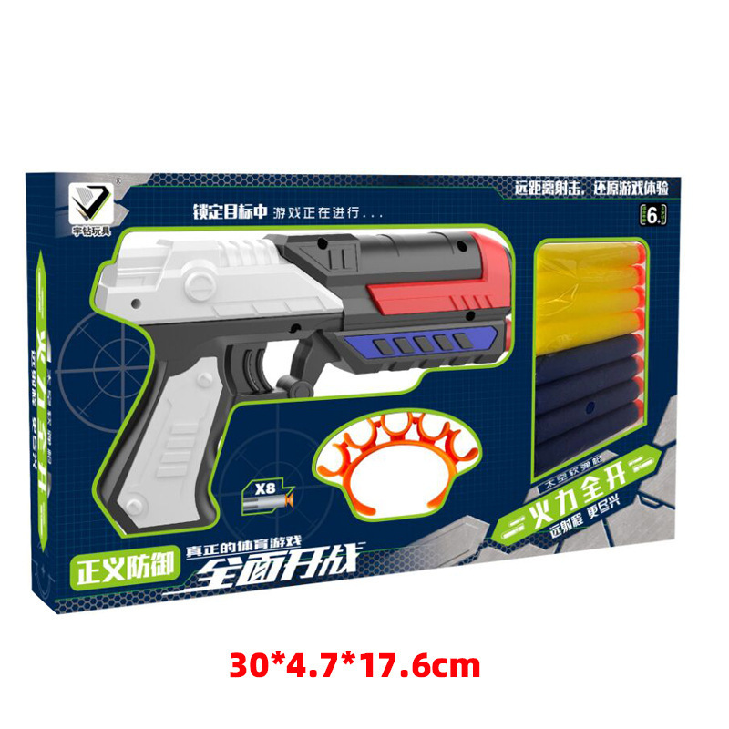 Children's Chicken Soft Bullet Gun 98K toy gun AWM sniper rifle Agency points gift boy large gift box toy gift