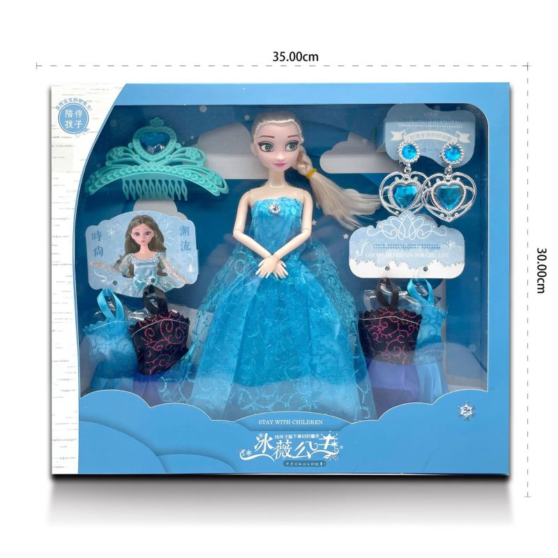 Bababi doll girl princess doll gift set training institution gift birthday girl gift