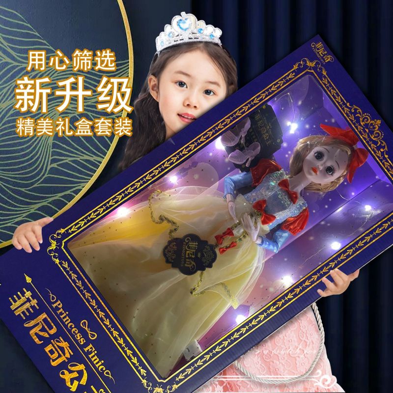 60cm large bababi doll simulation princess doll play house toy training institution renewal gift
