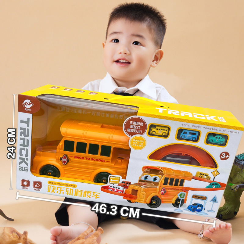 Children's electric rail car toy Park epidemic prevention truck school bus aircraft sliding storage car gift set
