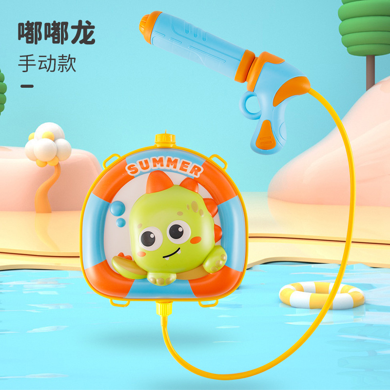 Free shipping children's bags water gun toy beach water playing pull-out boys and girls toys water gun stall scenic spot supply